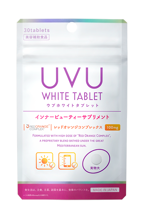 UVUホワイトタブレットパウチ 30粒　￥1,800円＋tax
